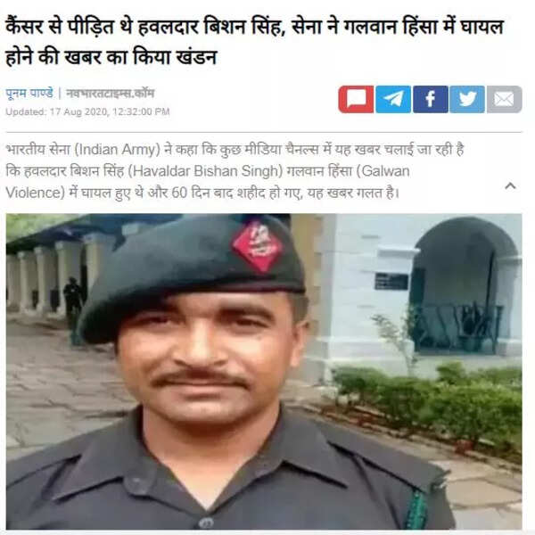 news report
