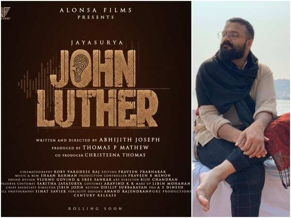 johnluthertitleposter
