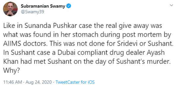 Sushant Singh Rajput's death case: 