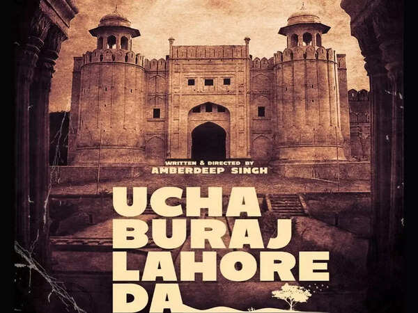 Film's poster is inspired by the entry gate of the Lahore Fort