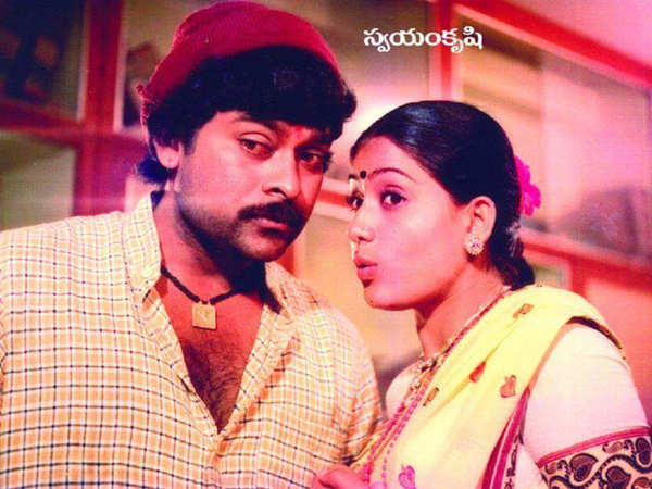 Chiranjeevi's Swayam Krushi Completes 33 Years Of Its Release: See Some ...