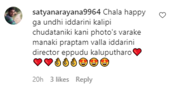 fans react to Premi and Nirupam's pic