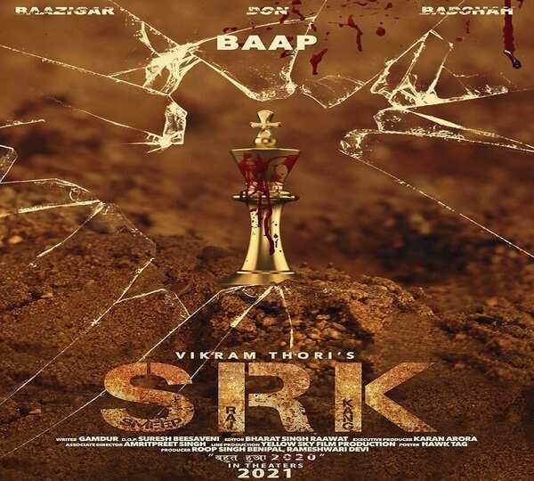 Poster of planned Punjabi film, SRK
