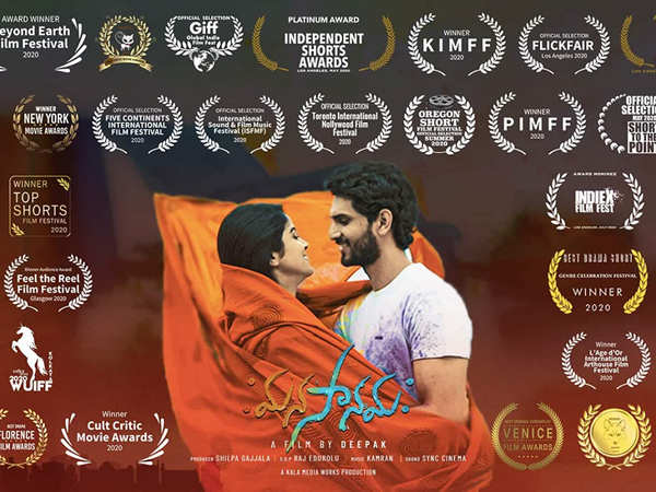 Deepak Reddy's 'Manasanamaha' Makes History at the International Film  Festivals