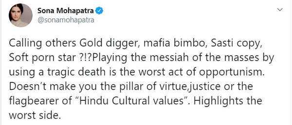 sona-2