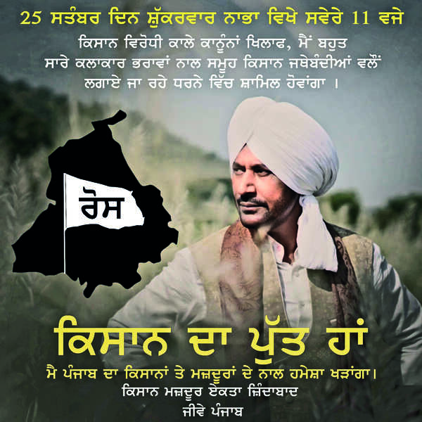 Etimes_HarbhajanMann2