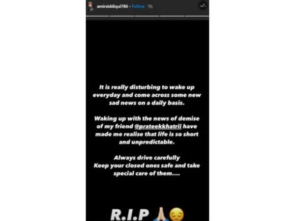 RIP