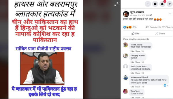 facebook post.