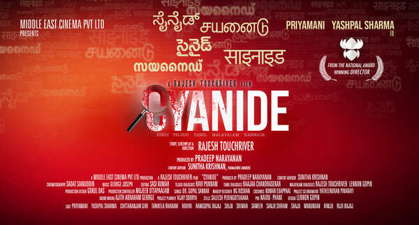 cyanide