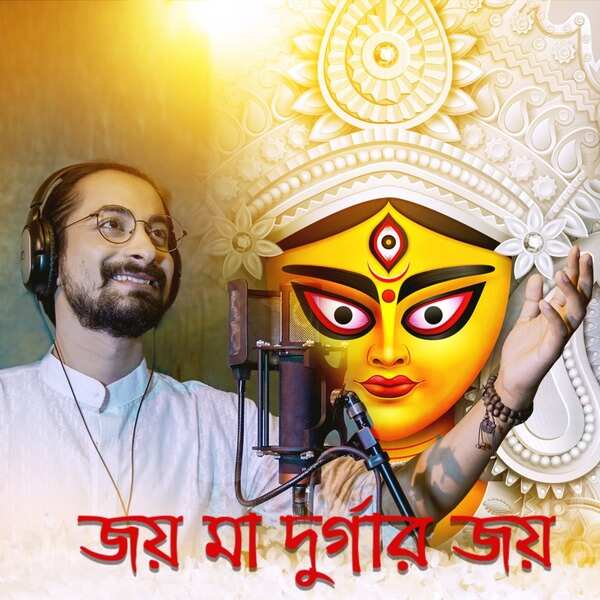 biswajit