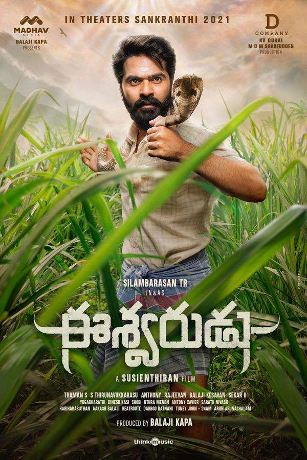 Simbu new movie online