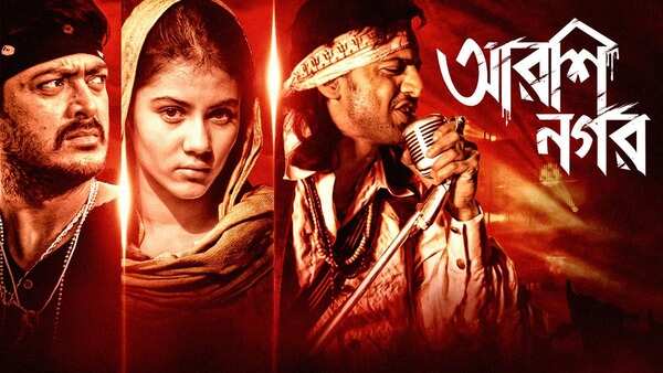 arshinagar