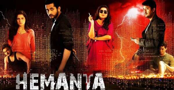 hemanta