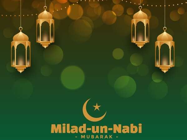 Happy Eid Milad-Un-Nabi 2020: Eid Mubarak Wishes, Messages, Quotes & Images