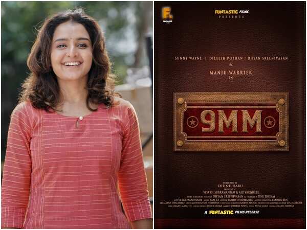 Manju Warrier in 9MM