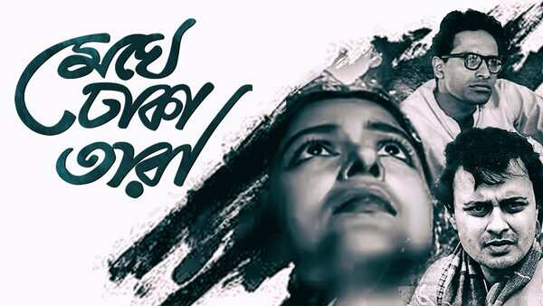 meghe dhaka tara1