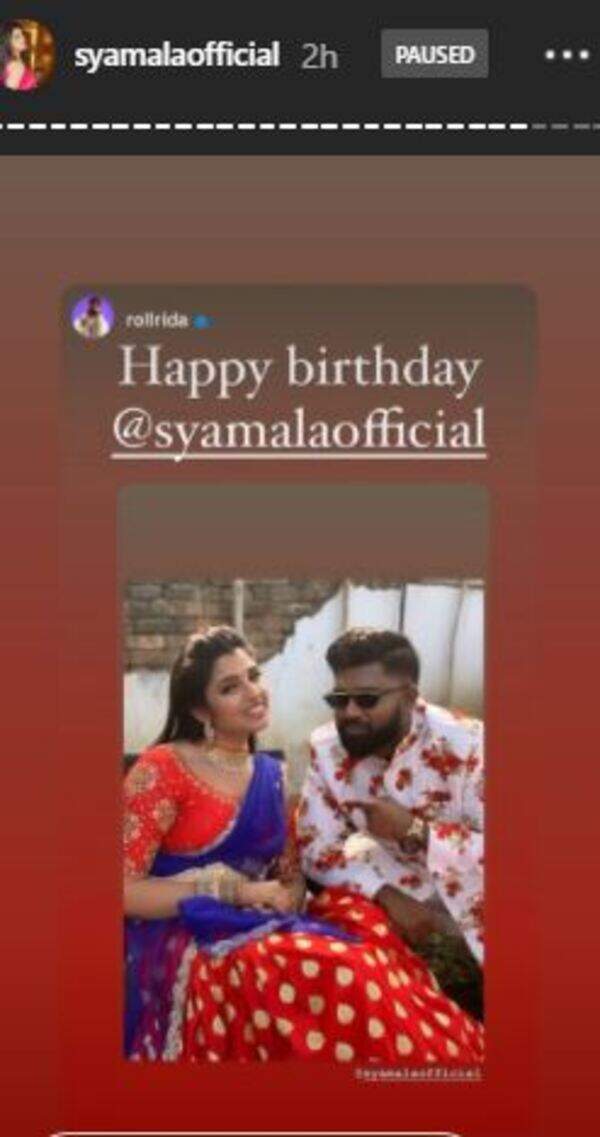 Roll Rida wishes Syamala