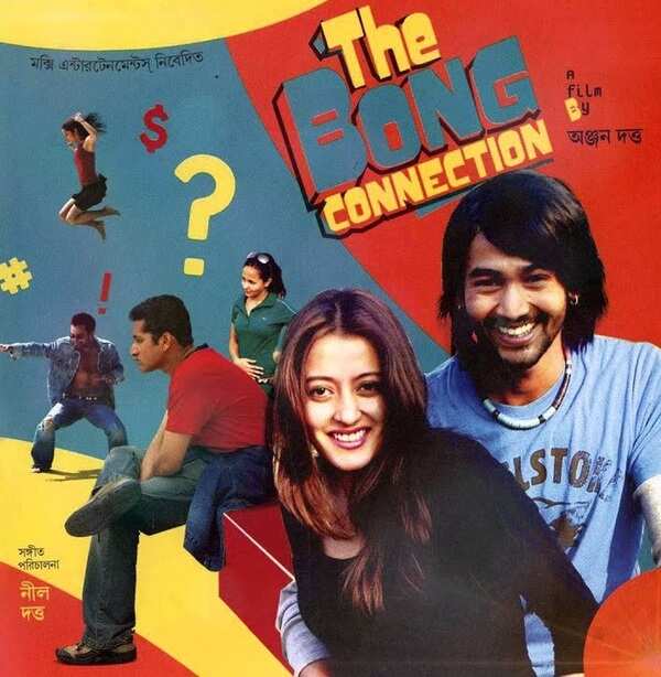 bong connection
