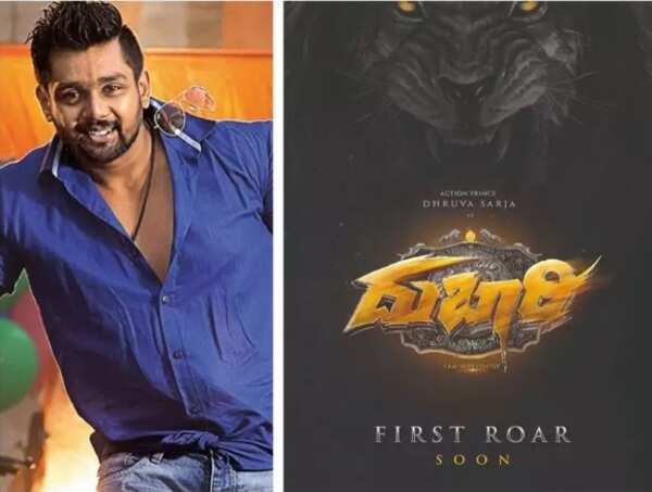 Dhruva - dubaari