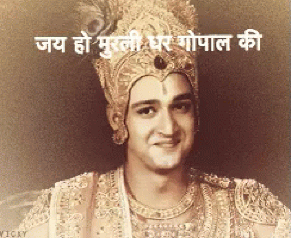 Happy Govardhan Puja 2020: Messages, Cards, Quotes, Greetings and Images