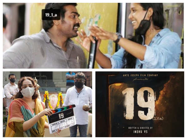Vijay Sethupathi with Indu VS and Nithya Menon