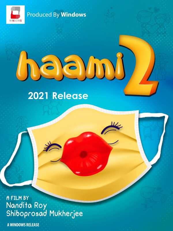 haami 2.