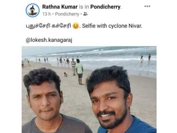 Rathna