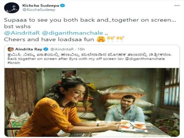 Sudeep Tweet