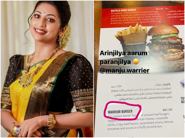 Navya Nair