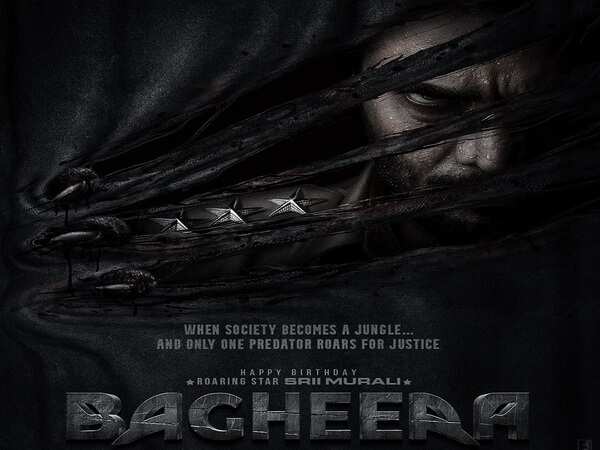 Bagheera