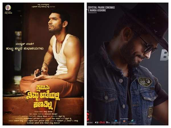 Kannada movies online discount 2018