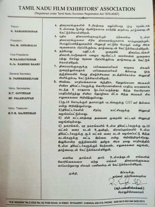 Tamil Nadu Film Exhibitors Association requests state government to ...