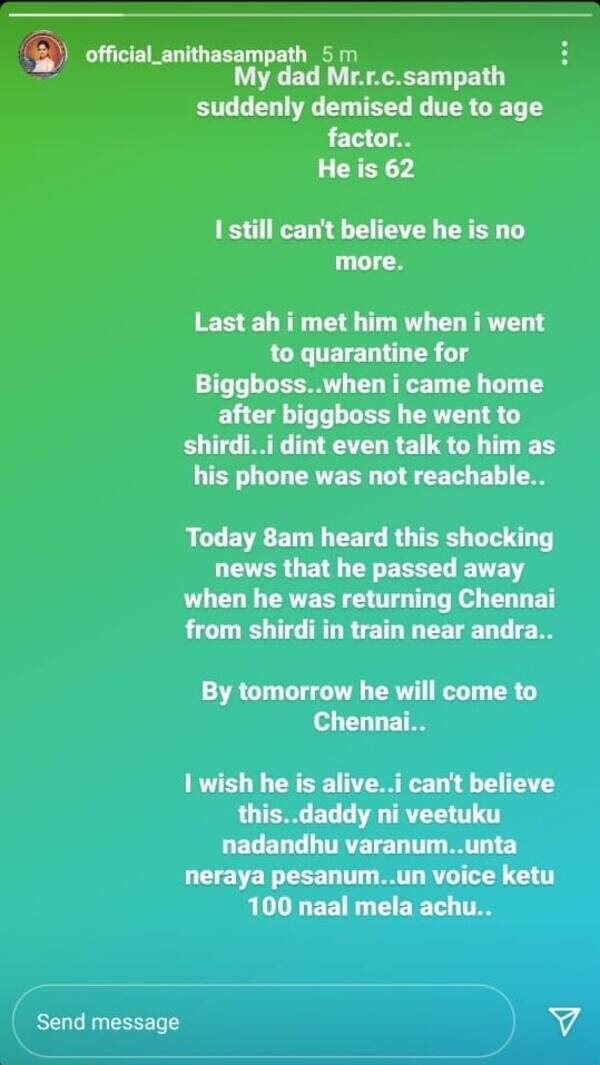 BB Tamil 4's former contestant Anitha Sampath’s father R.C. Sampath passes away