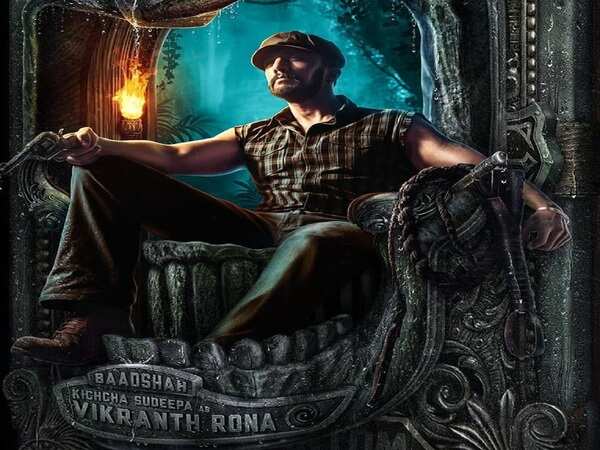 Sudeep Phantom