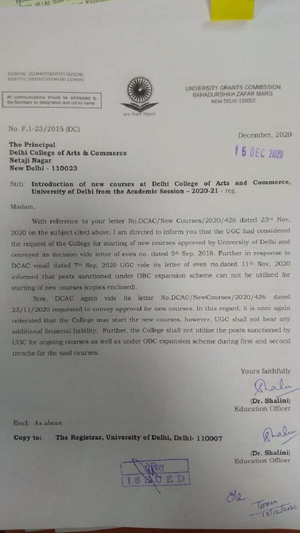 UGC 7 jan 2021