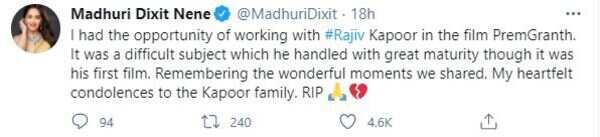 madhuri