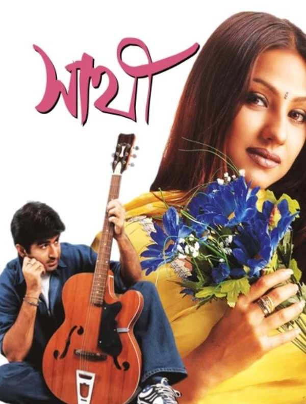 Hello memsaheb bengali sales full movie download 720p