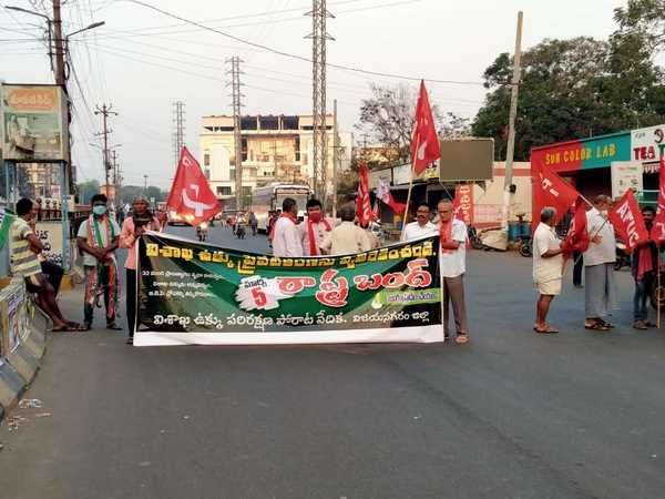 AP Bandh News: Bandh Observed In Andhra Pradesh Against Privatisation ...