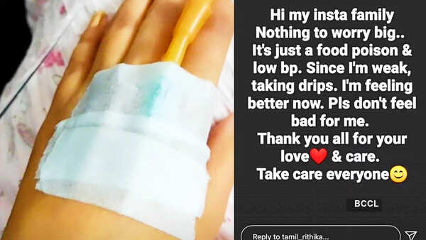 Rithika shares a picture from hospital; says, “I’m alright, please don’t feel bad for me”