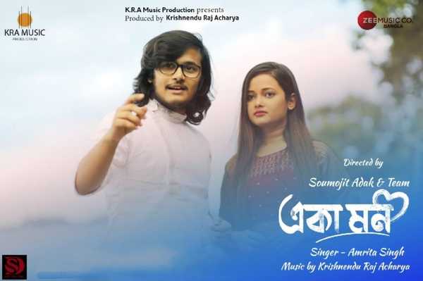 Update more than 215 gifted full movie bengali latest
