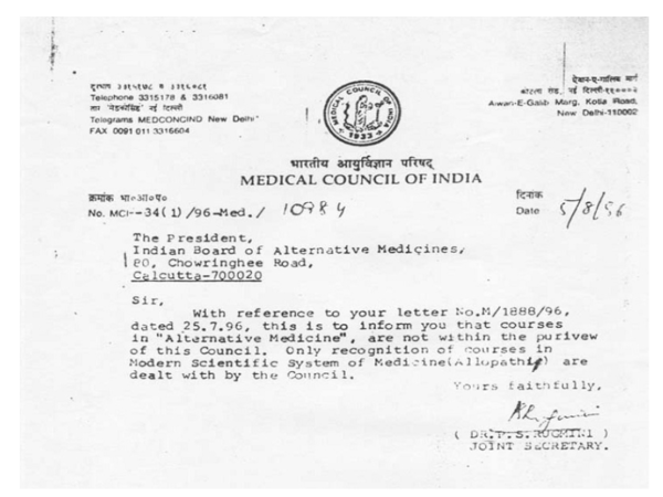 Advocate rubbishes misleading media reports without any empirical evidence  against Indian Board of Alternative Medicines and its Officials - Times of  India
