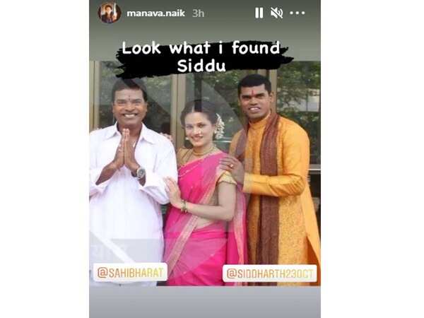 sidu