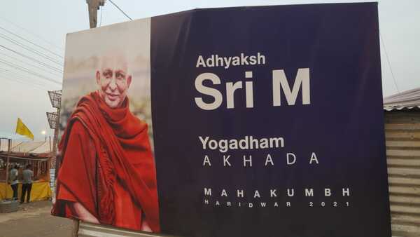 Sri M