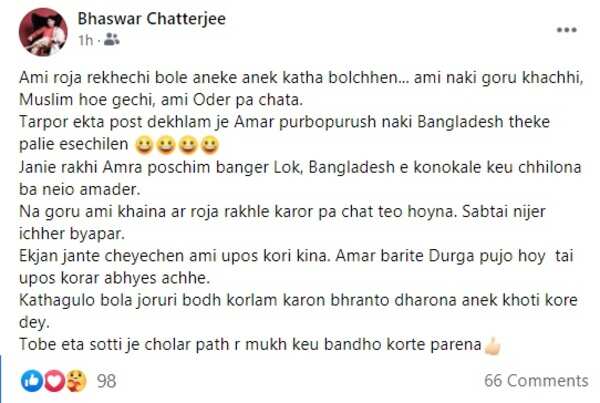 bhaswar post