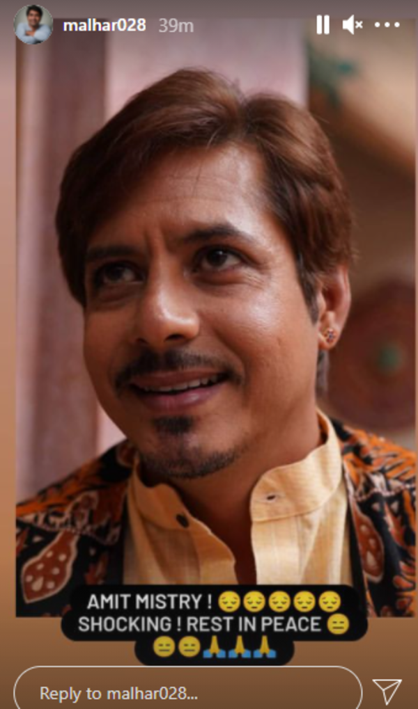 malhar amit 1