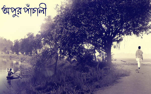 apur panchali