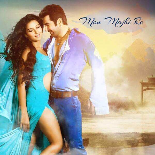 Mon Majhi Re
