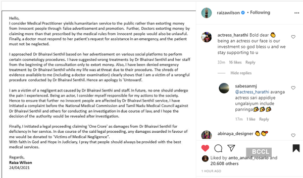 Bigg Boss Tamil 1 fame actress Raiza Wilson shares draft of her legal notice to the dermatologist seeking Rs. 1 crore as compensation; actress Harathi comes in support of her