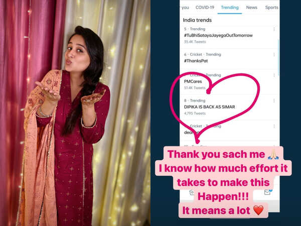 Dipika comment