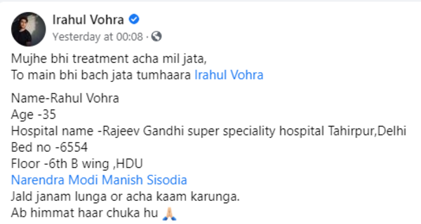 rahuk